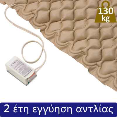 Σετ αερόστρωμα κατακλίσεων με αντλία MAT 130