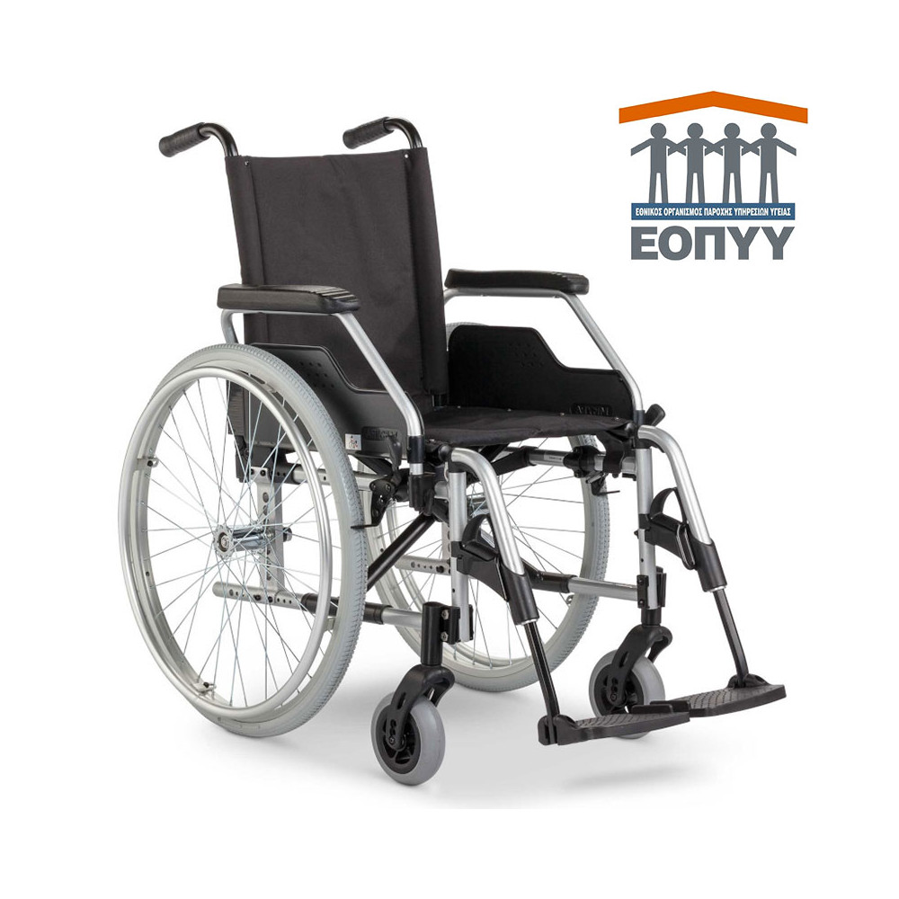 Αναπηρικό αμαξίδιο ελαφρού τύπου Meyra Vario μέσω ΕΟΠΥΥ