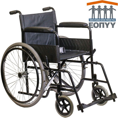 Αναπηρικό αμαξίδιο απλού τύπου BASIC I μέσω ΕΟΠΥΥ