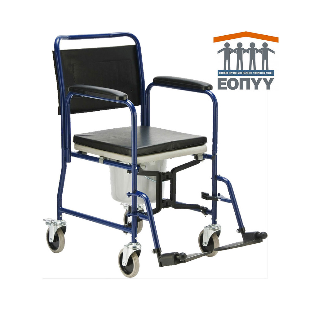 Αναπηρικό αμαξίδιο Μπάνιου - Τουαλέτας πτυσσόμενο μέσω ΕΟΠΥΥ