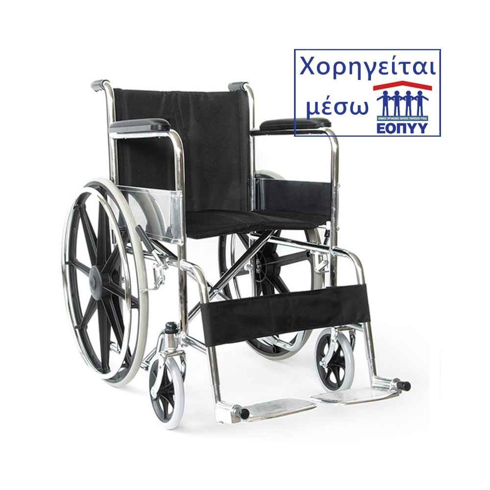 Αναπηρικό αμαξίδιο πτυσσόμενο απλού τύπου Vita. Χορηγείται μέσω ΕΟΠΥΥ