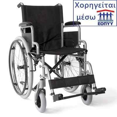 Αναπηρικό αμαξίδιο με αφαιρούμενα πλαϊνά & υποπόδια 09-2-063. Χορηγείται μέσω ΕΟΠΥΥ