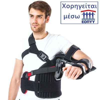 Νάρθηκας απαγωγής ώμου 0˚- 90˚ Controlflex (Αεροπλανάκι). Χορηγείται και μέσω ΕΟΠΥΥ