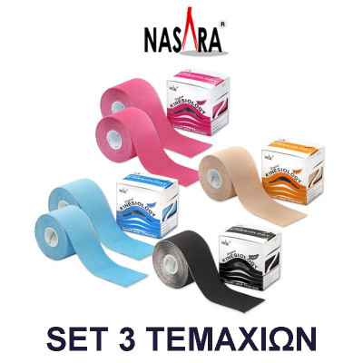 Kinesio tape Nasara® σετ 3 τεμαχίων