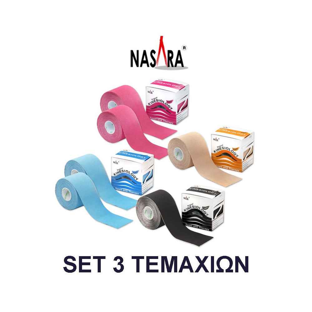 Kinesio tape Nasara® σετ 3 τεμαχίων